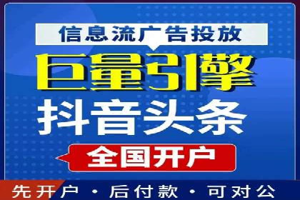 某零售企业通过百度竞价排名服务提升销售额的秘诀