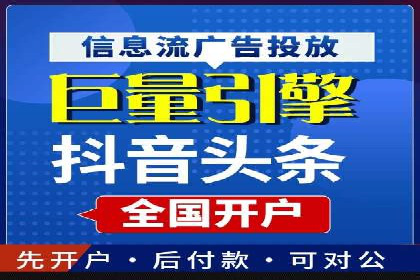 SEM账户管理技巧与案例分析