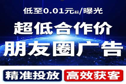 信息流营销案例分享
