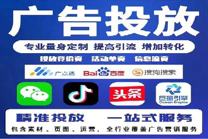 SEM外包公司案例：助力企业拓展海外市场